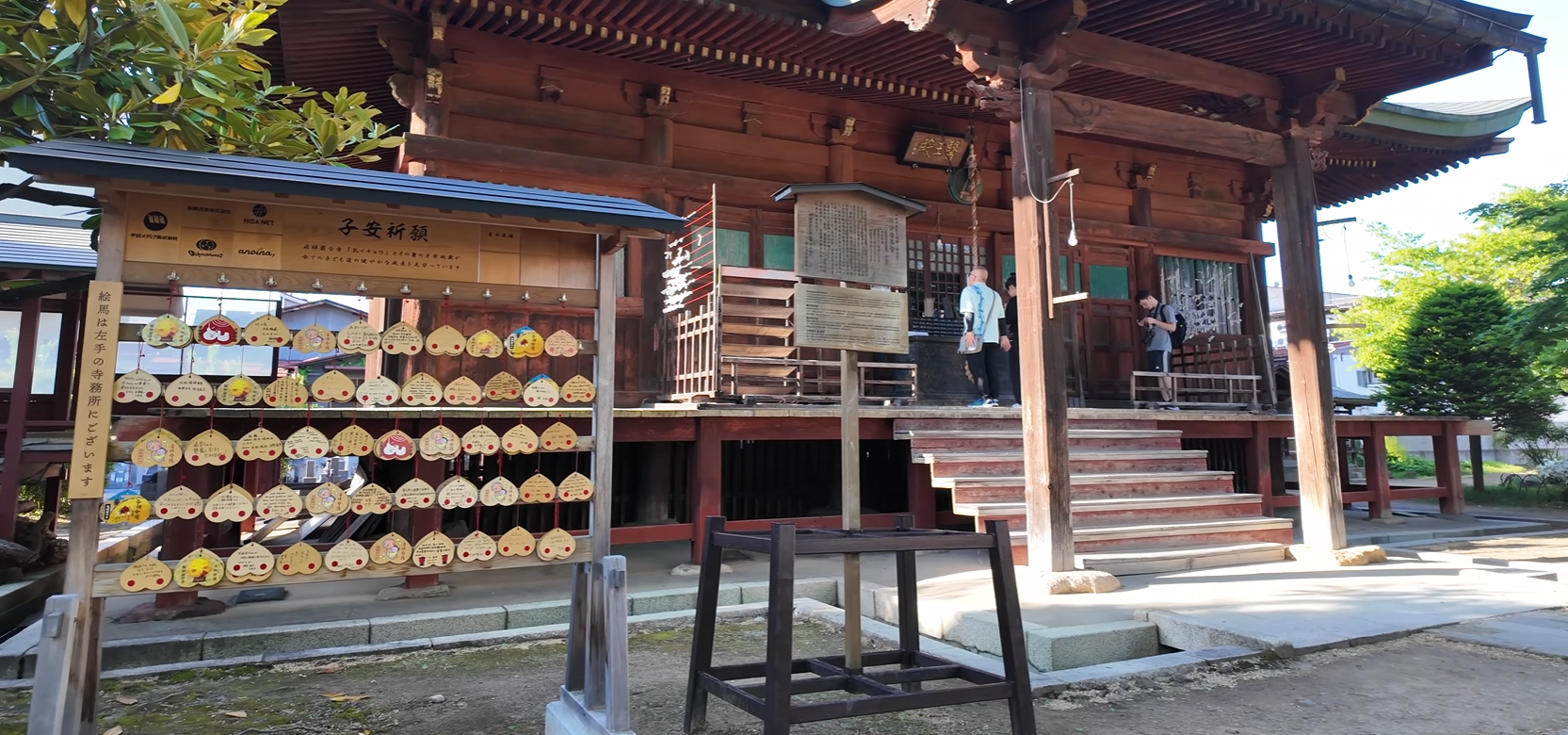 วัดฮิดะ โกคุบุนจิ