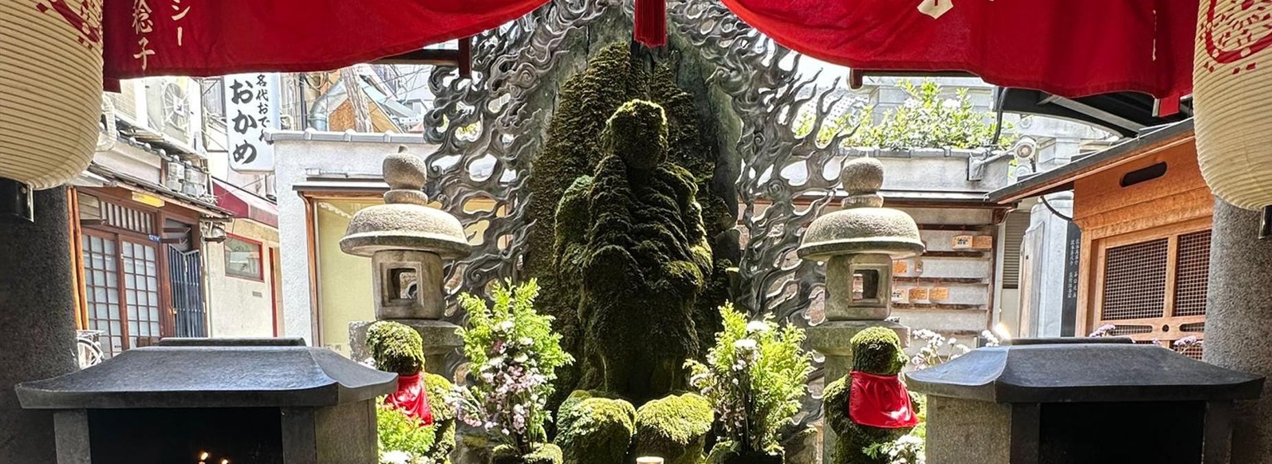 วัดโฮเซนจิ