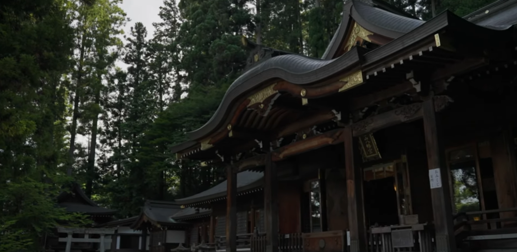 Sakurayama Hachimangu